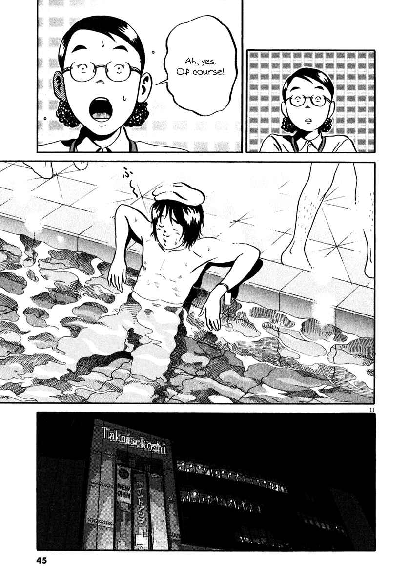 Page 12 Chapter 32 Ikigami