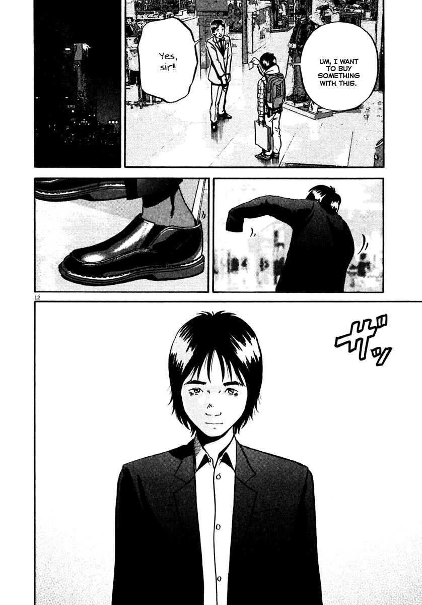 Page 13 Chapter 32 Ikigami