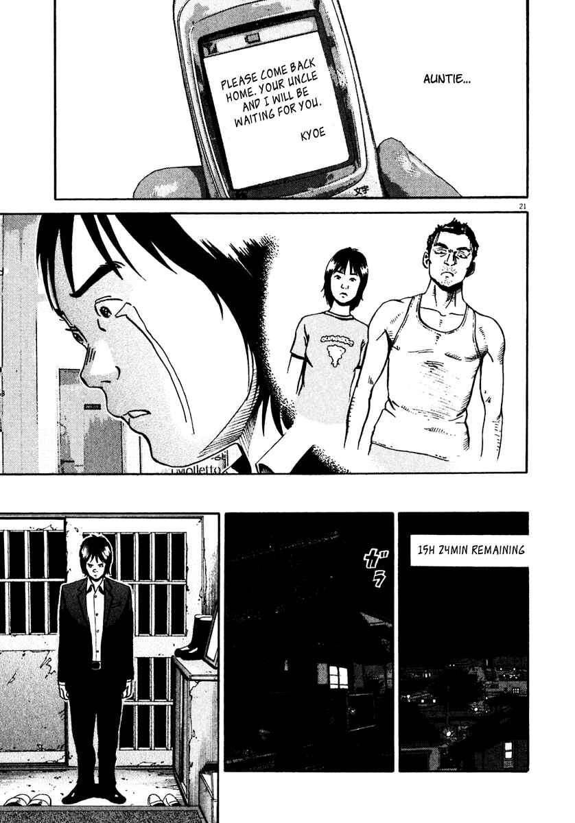 Page 22 Chapter 32 Ikigami