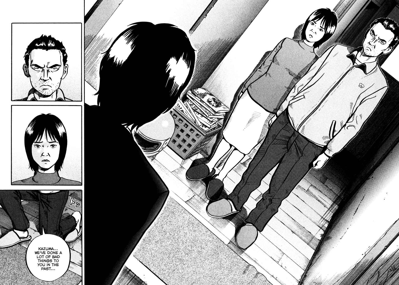 Page 23 Chapter 32 Ikigami