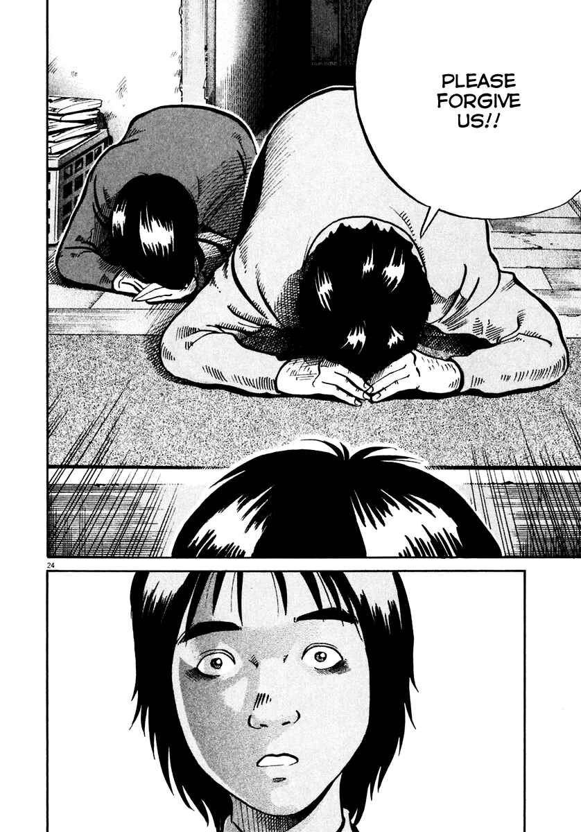 Page 24 Chapter 32 Ikigami