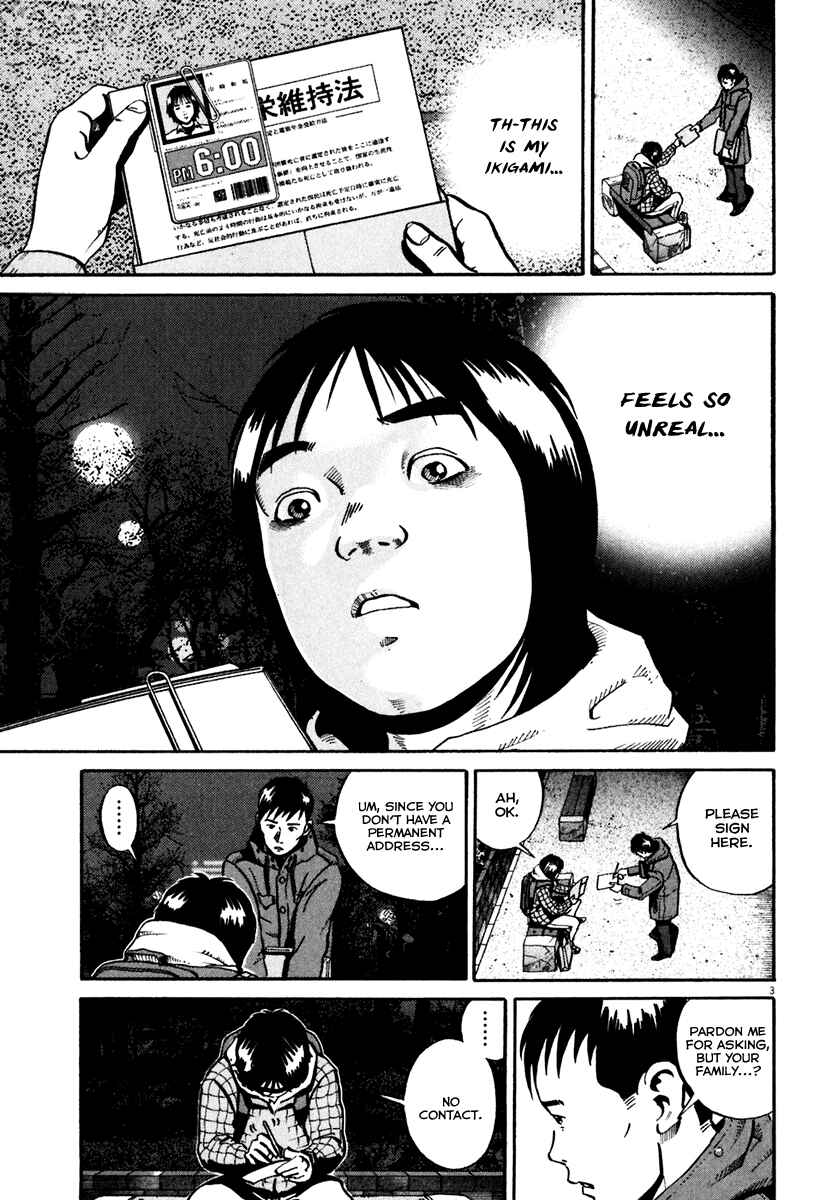 Page 4 Chapter 32 Ikigami