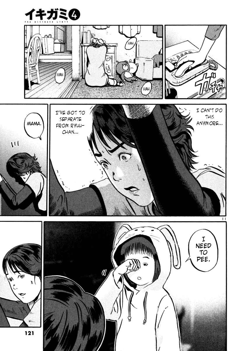 Page 10 Chapter 22 Ikigami
