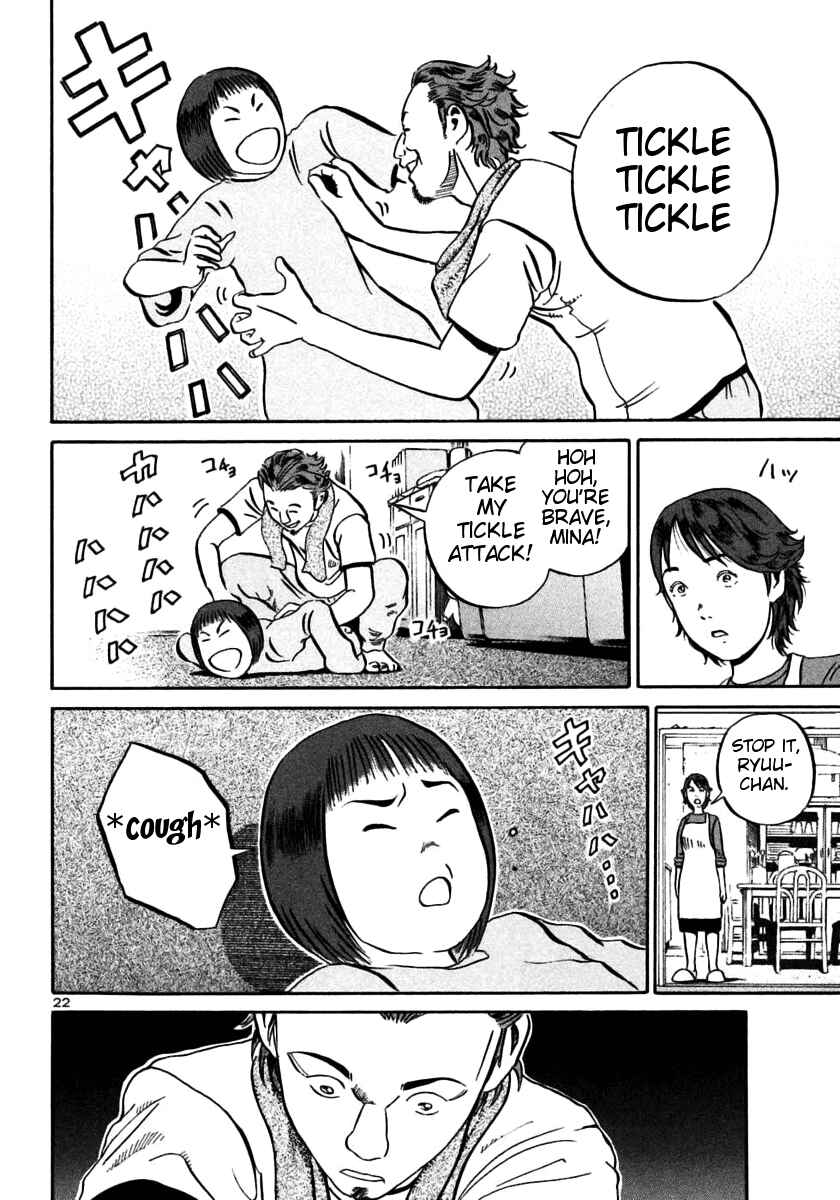 Page 21 Chapter 22 Ikigami