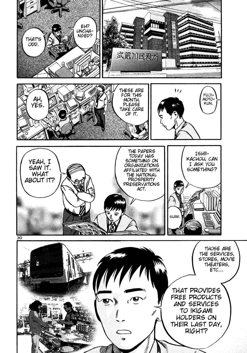 Page 28 Chapter 22 Ikigami