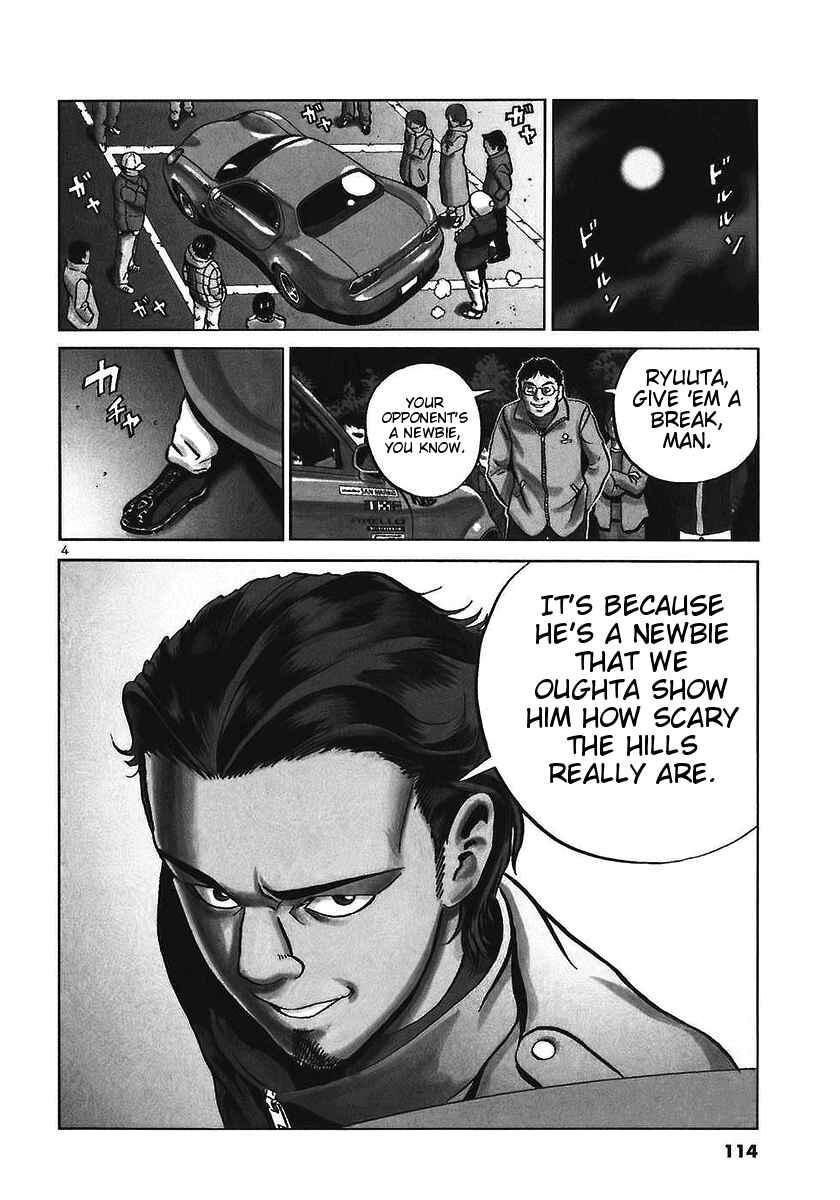 Page 3 Chapter 22 Ikigami