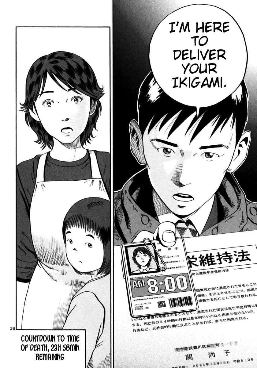 Page 36 Chapter 22 Ikigami