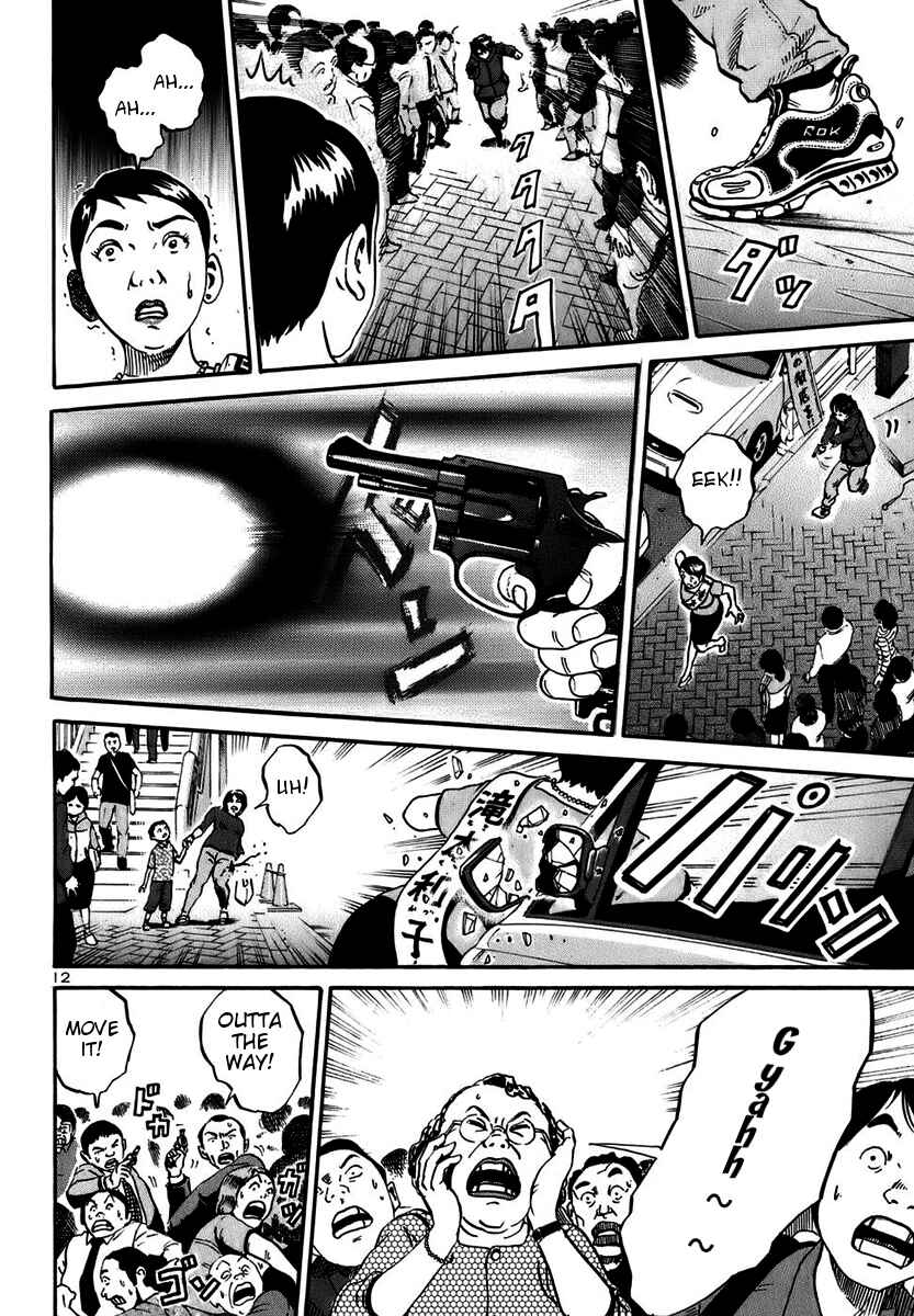Page 11 Chapter 15 Ikigami