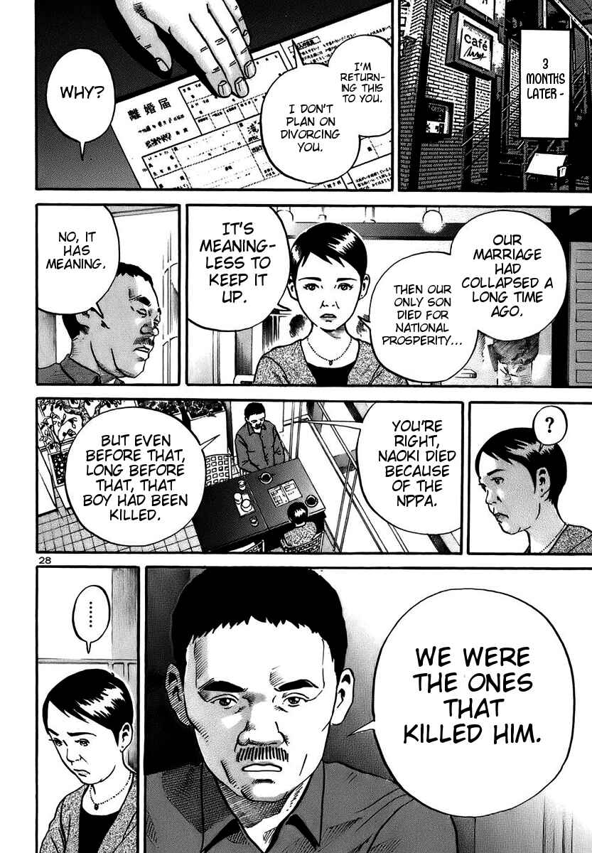 Page 26 Chapter 15 Ikigami