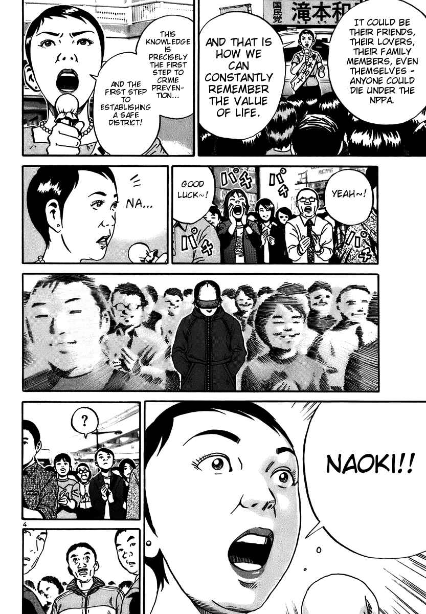 Page 4 Chapter 15 Ikigami