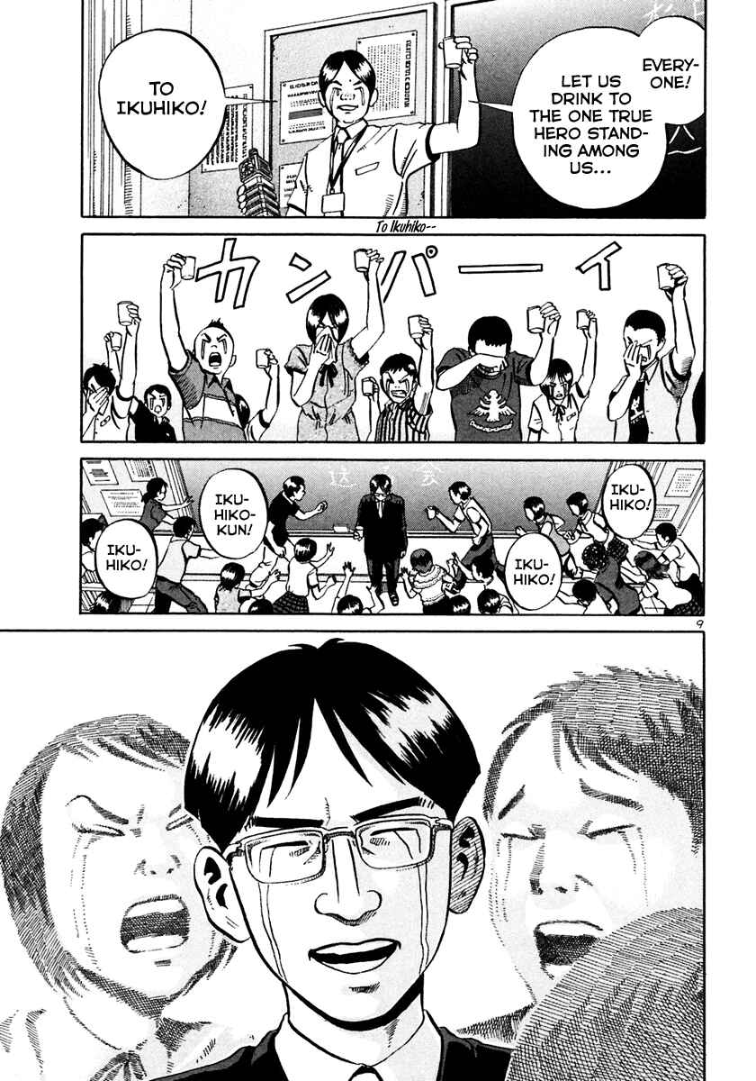 Page 10 Chapter 29 Ikigami