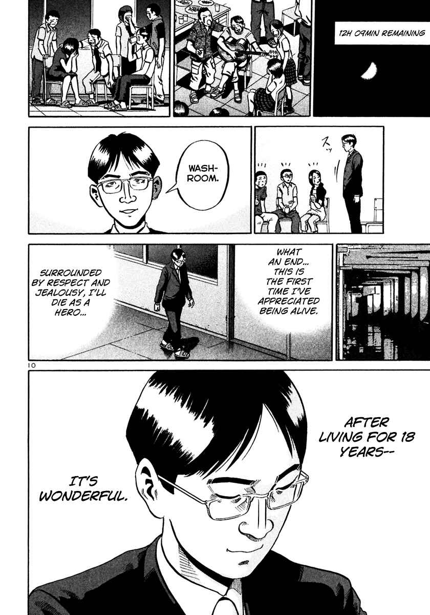 Page 11 Chapter 29 Ikigami