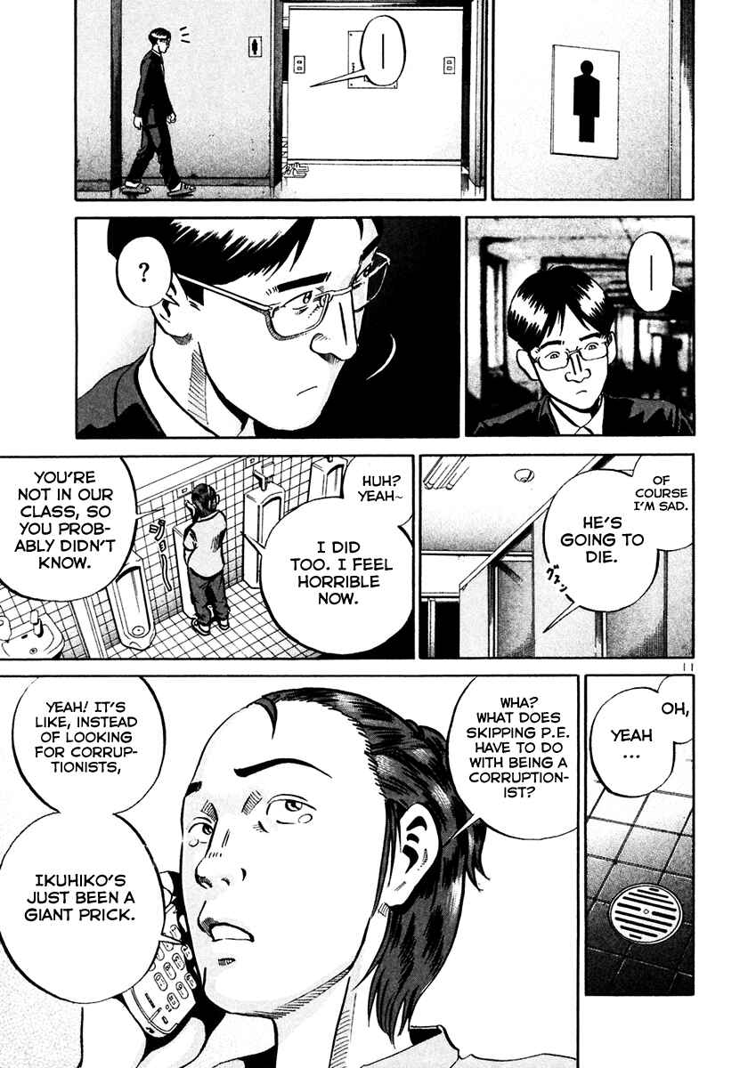 Page 12 Chapter 29 Ikigami