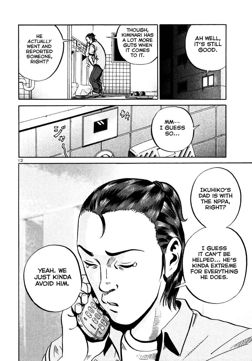 Page 13 Chapter 29 Ikigami