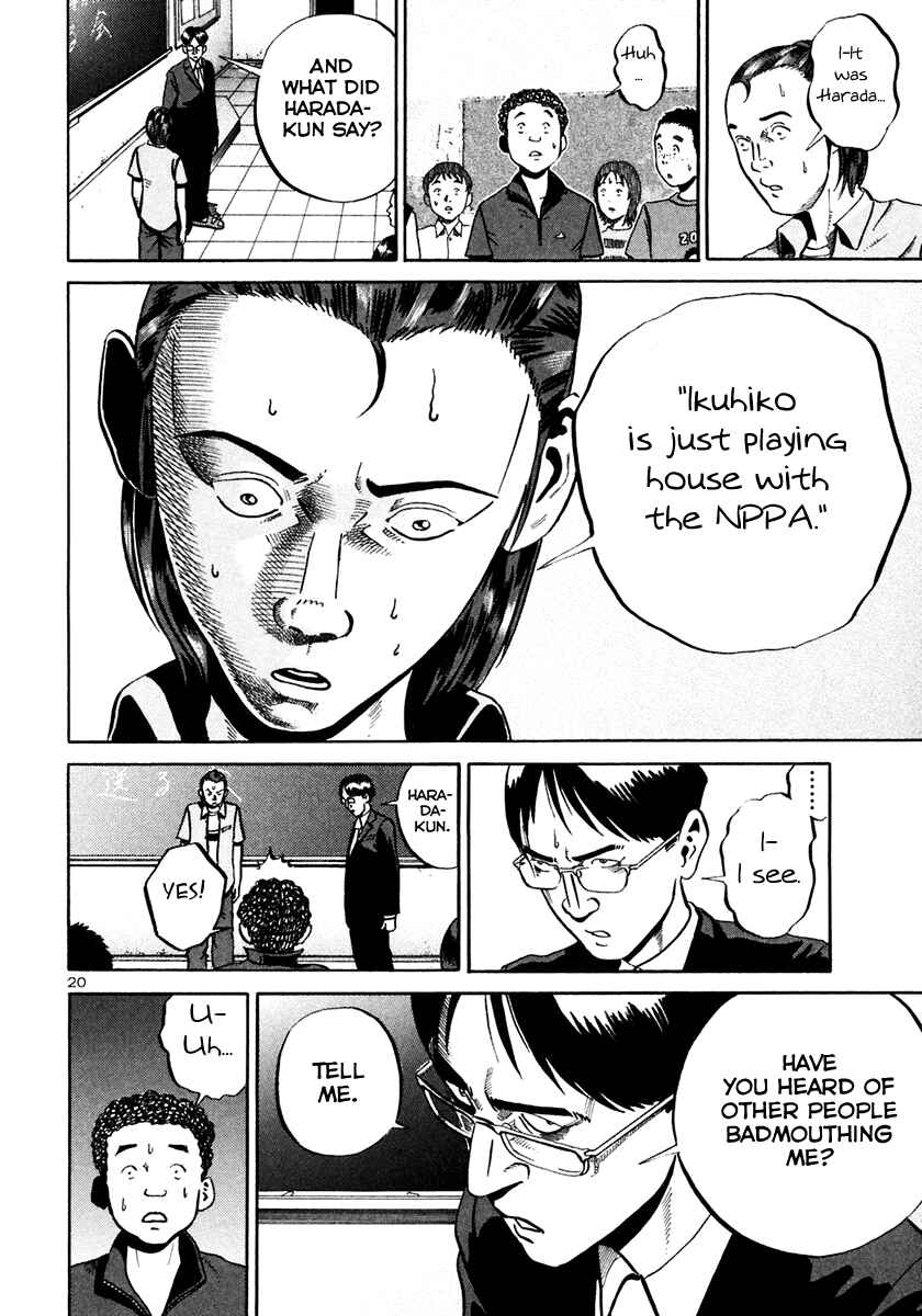 Page 21 Chapter 29 Ikigami