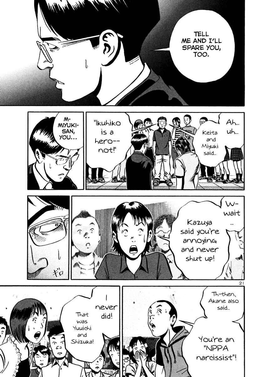 Page 22 Chapter 29 Ikigami