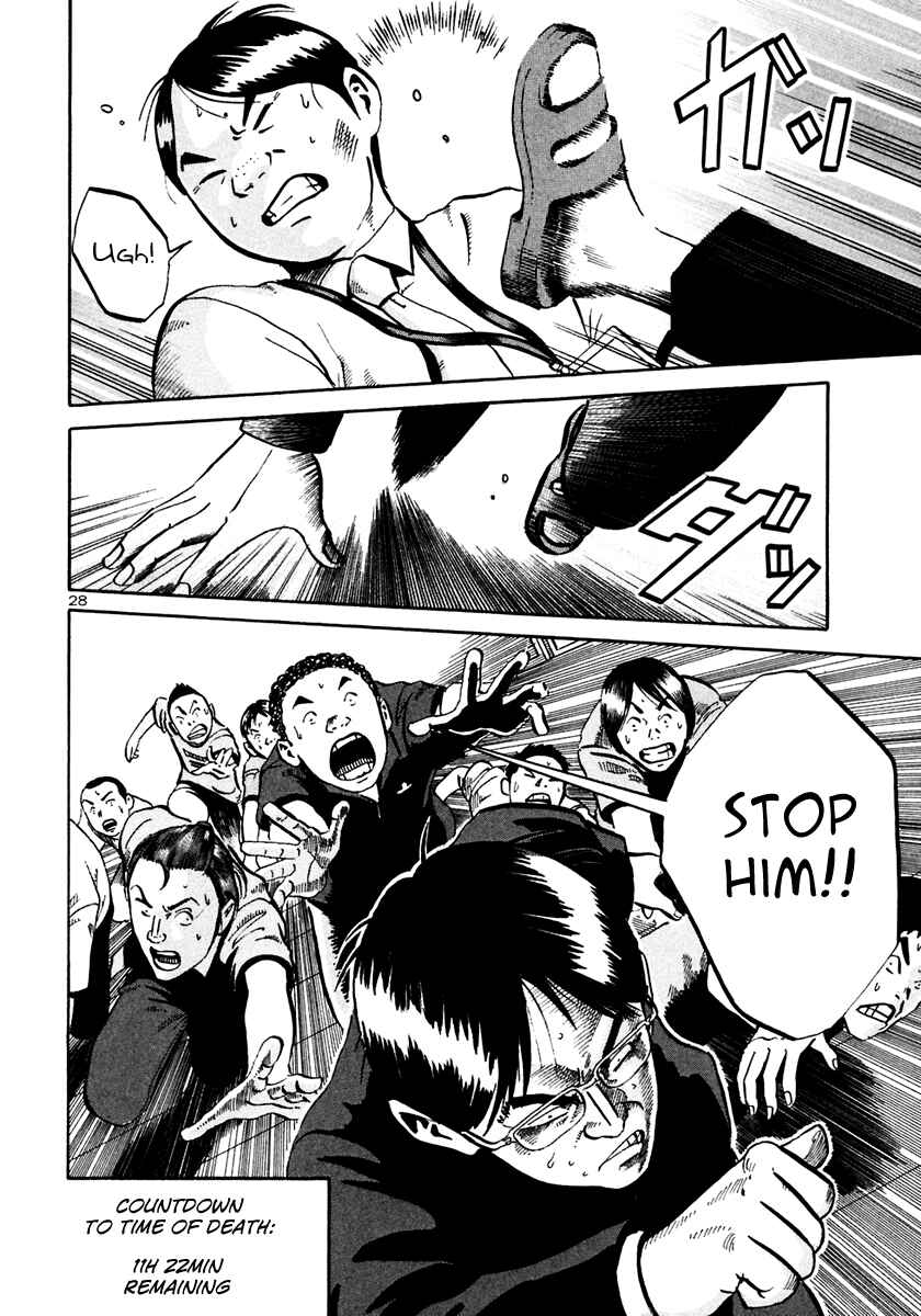 Page 29 Chapter 29 Ikigami