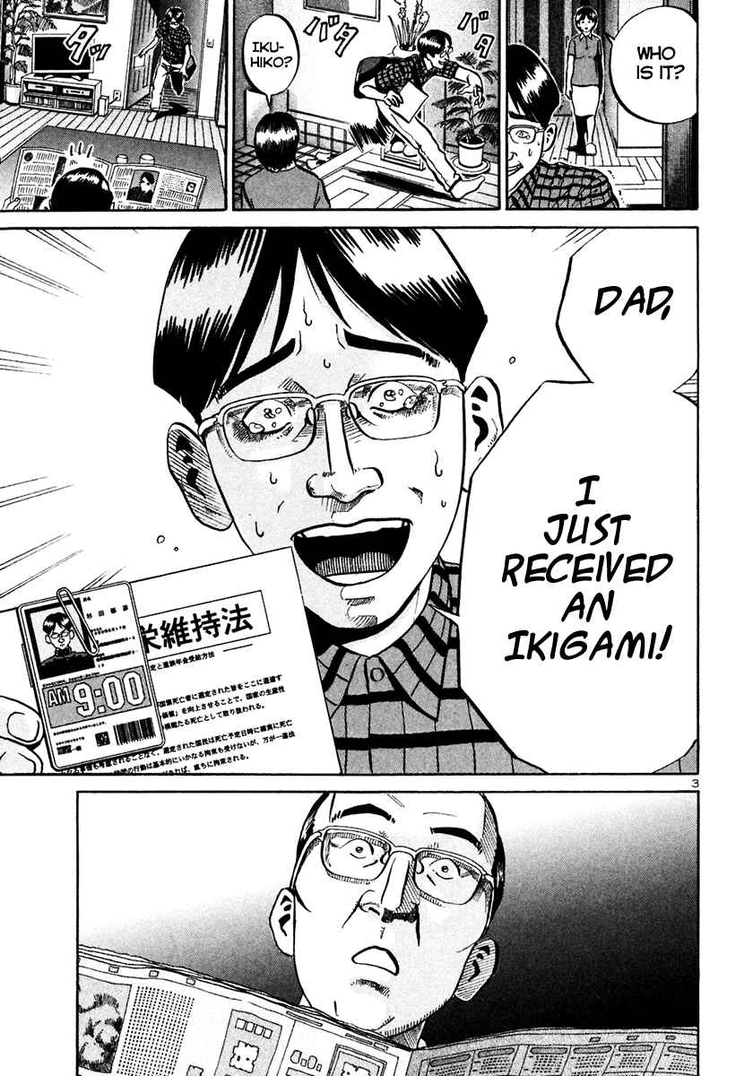 Page 4 Chapter 29 Ikigami