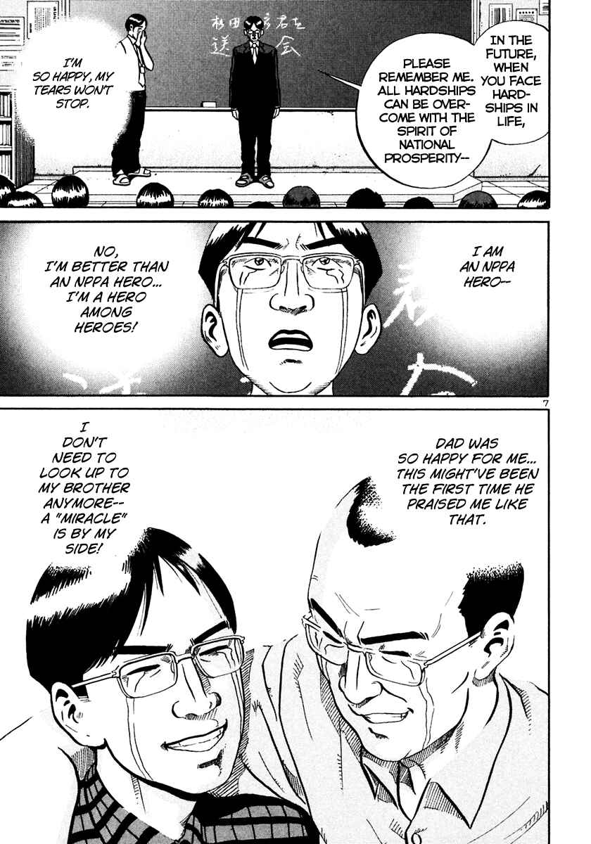 Page 8 Chapter 29 Ikigami