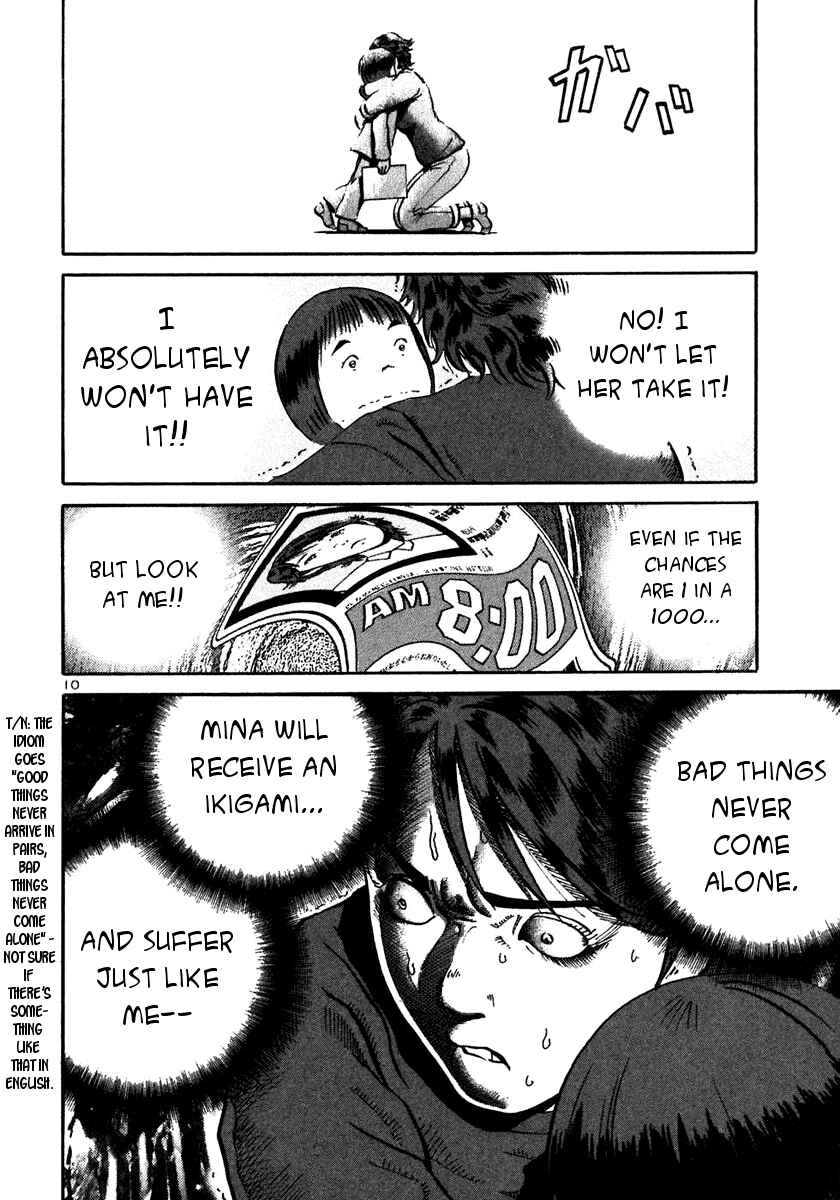 Page 10 Chapter 23 Ikigami