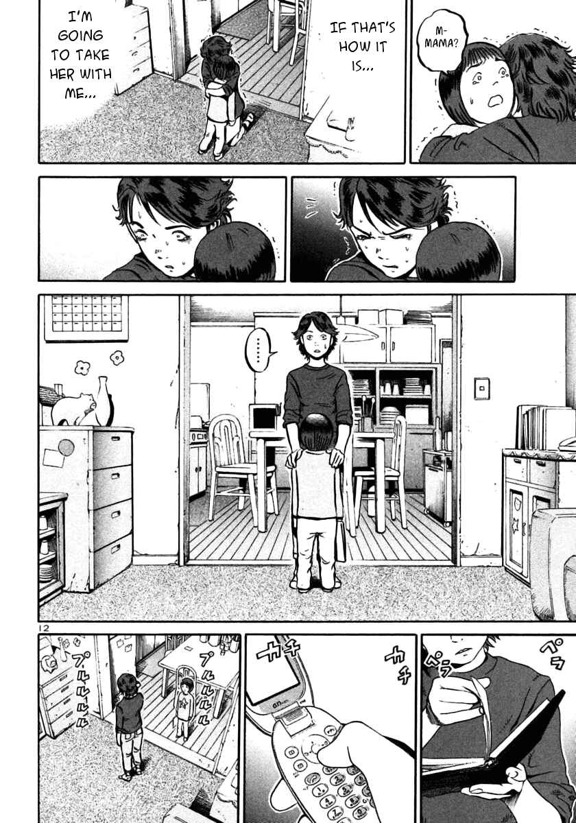 Page 12 Chapter 23 Ikigami