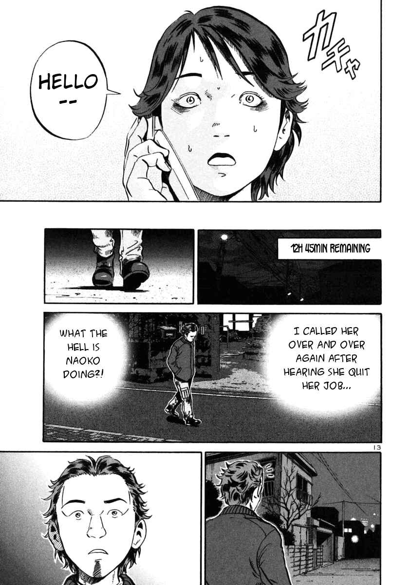Page 13 Chapter 23 Ikigami