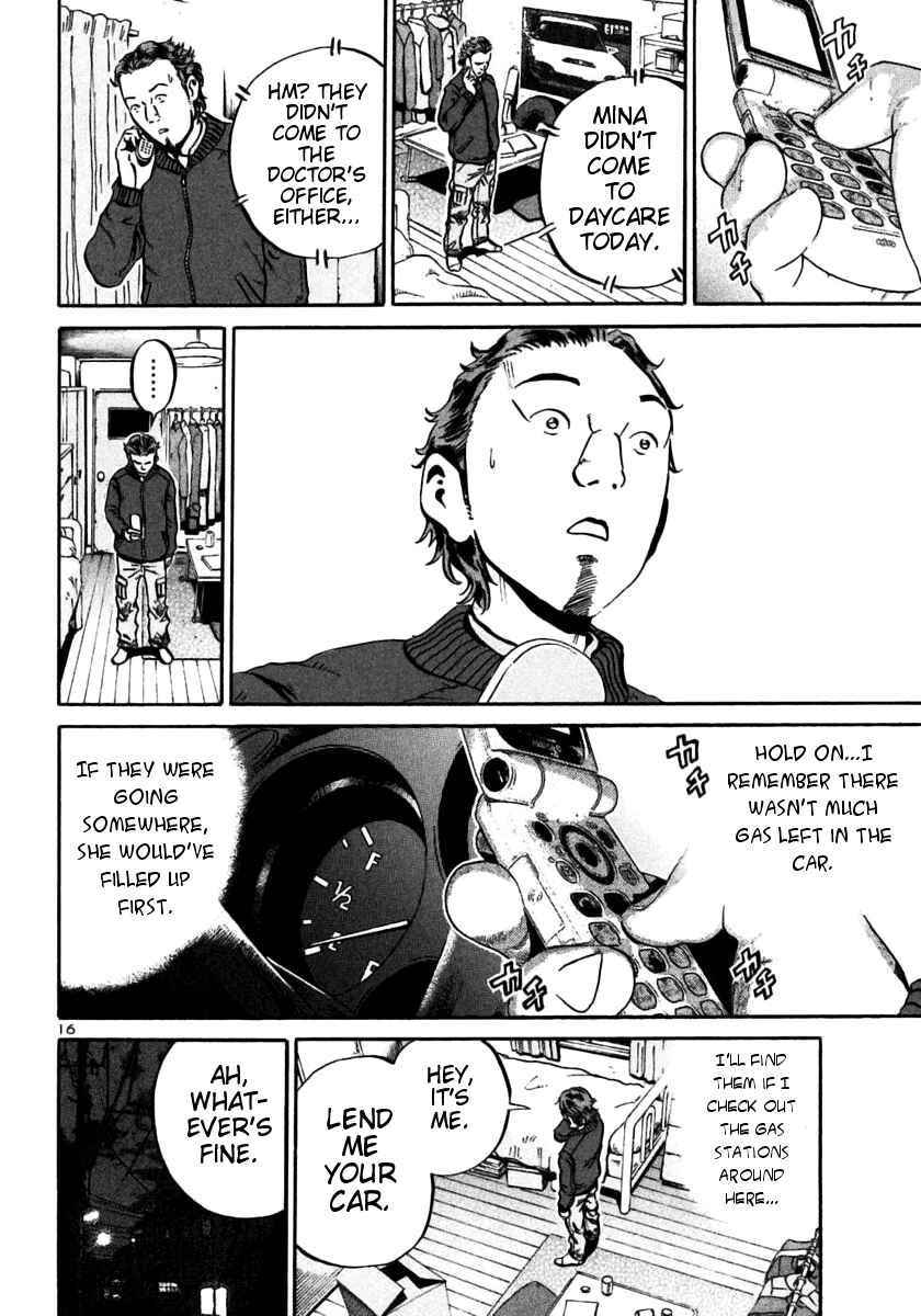 Page 16 Chapter 23 Ikigami