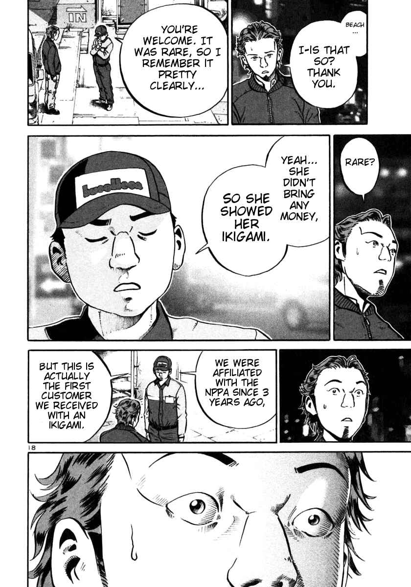 Page 18 Chapter 23 Ikigami