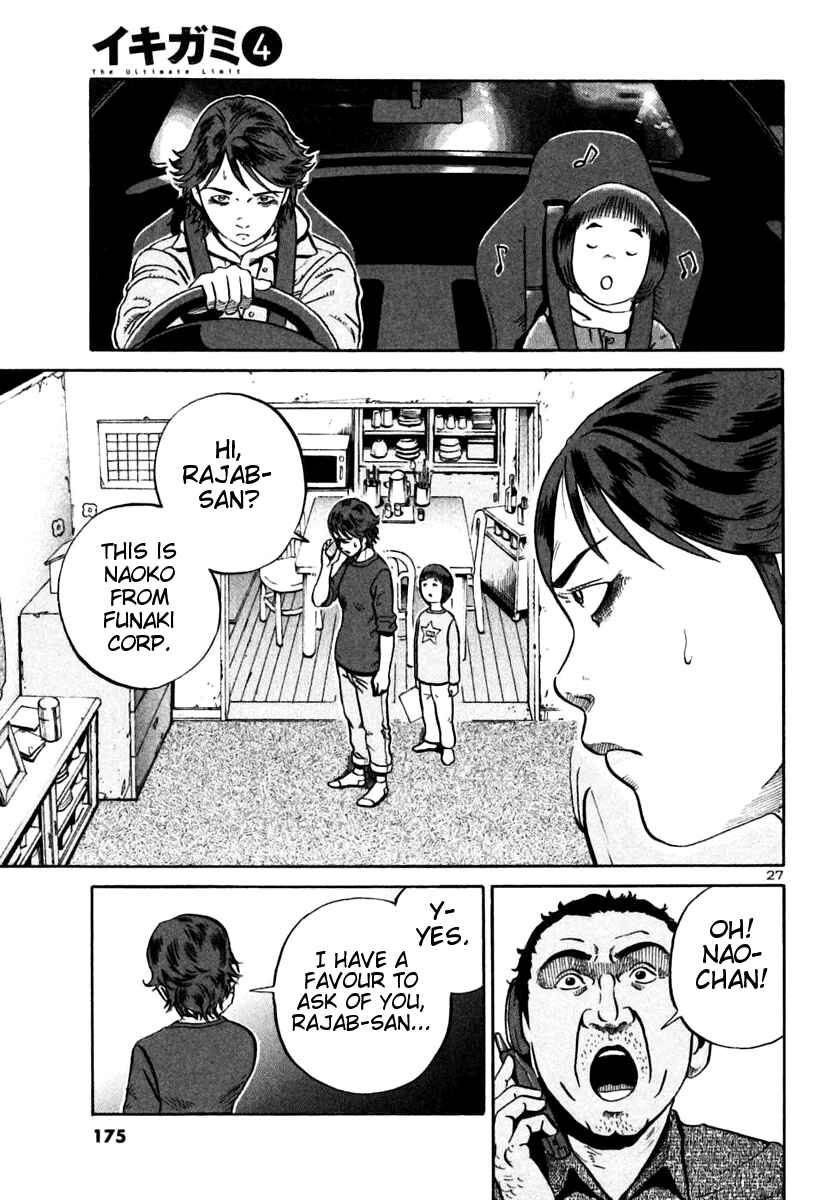 Page 26 Chapter 23 Ikigami
