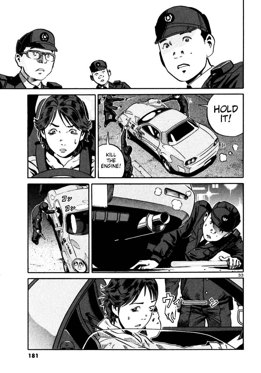 Page 32 Chapter 23 Ikigami