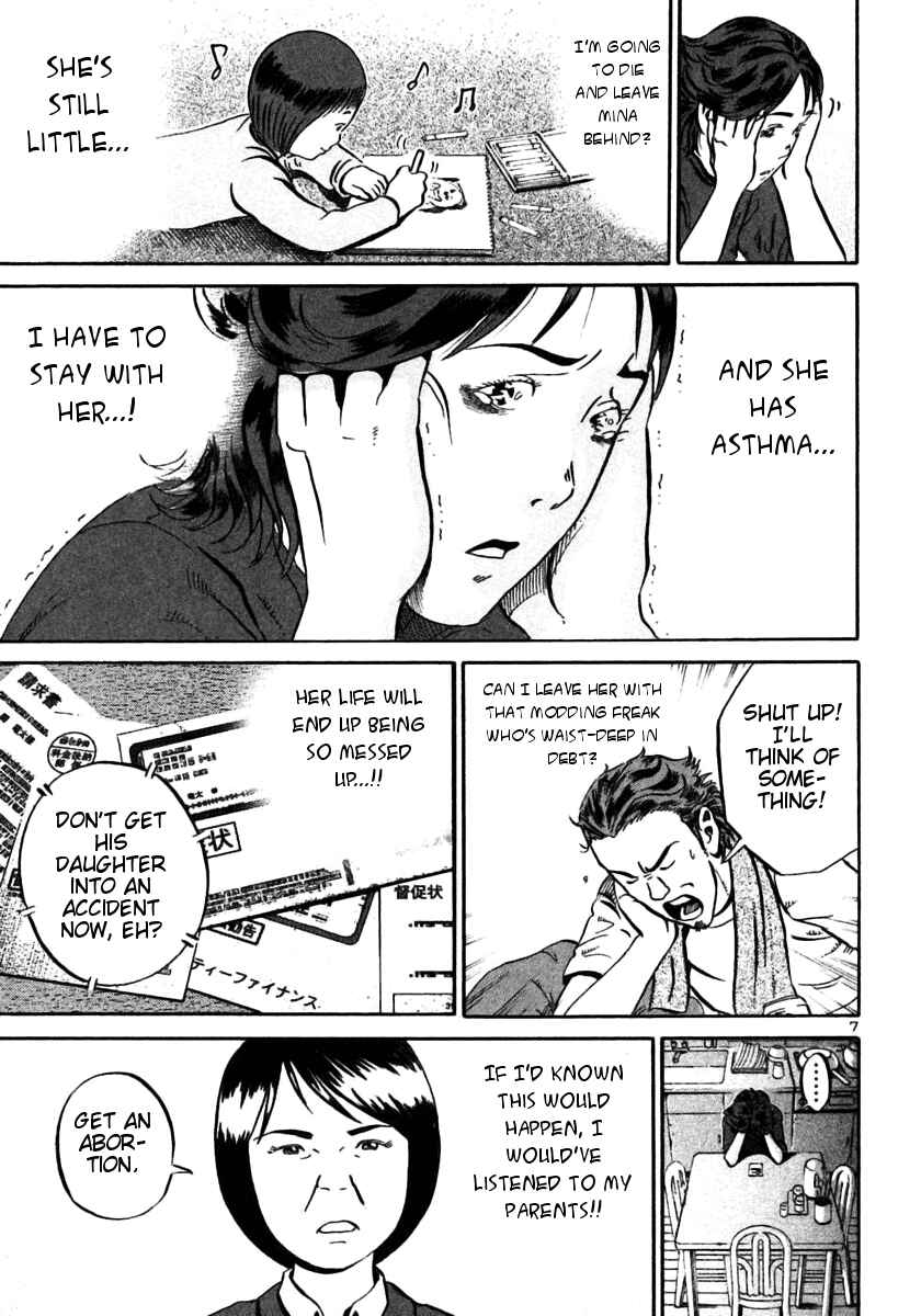 Page 7 Chapter 23 Ikigami