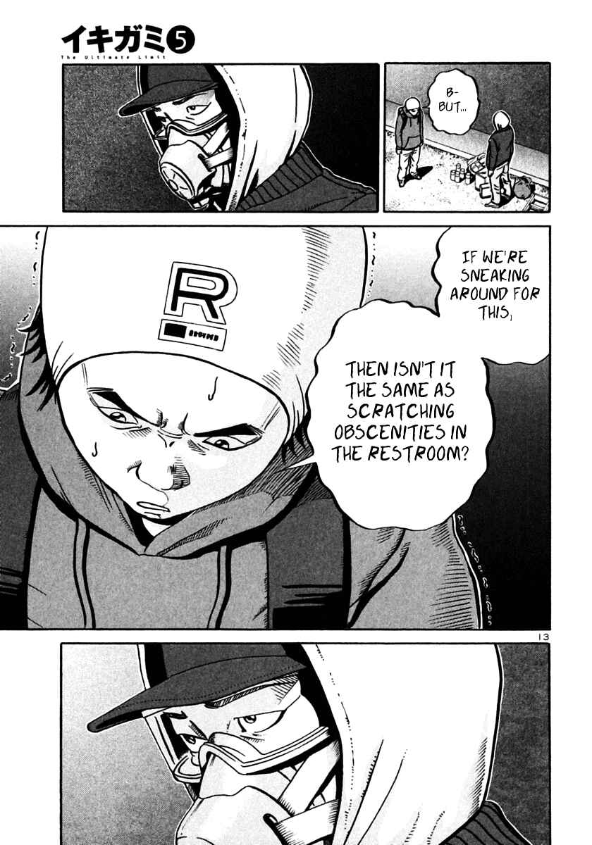 Page 13 Chapter 27 Ikigami