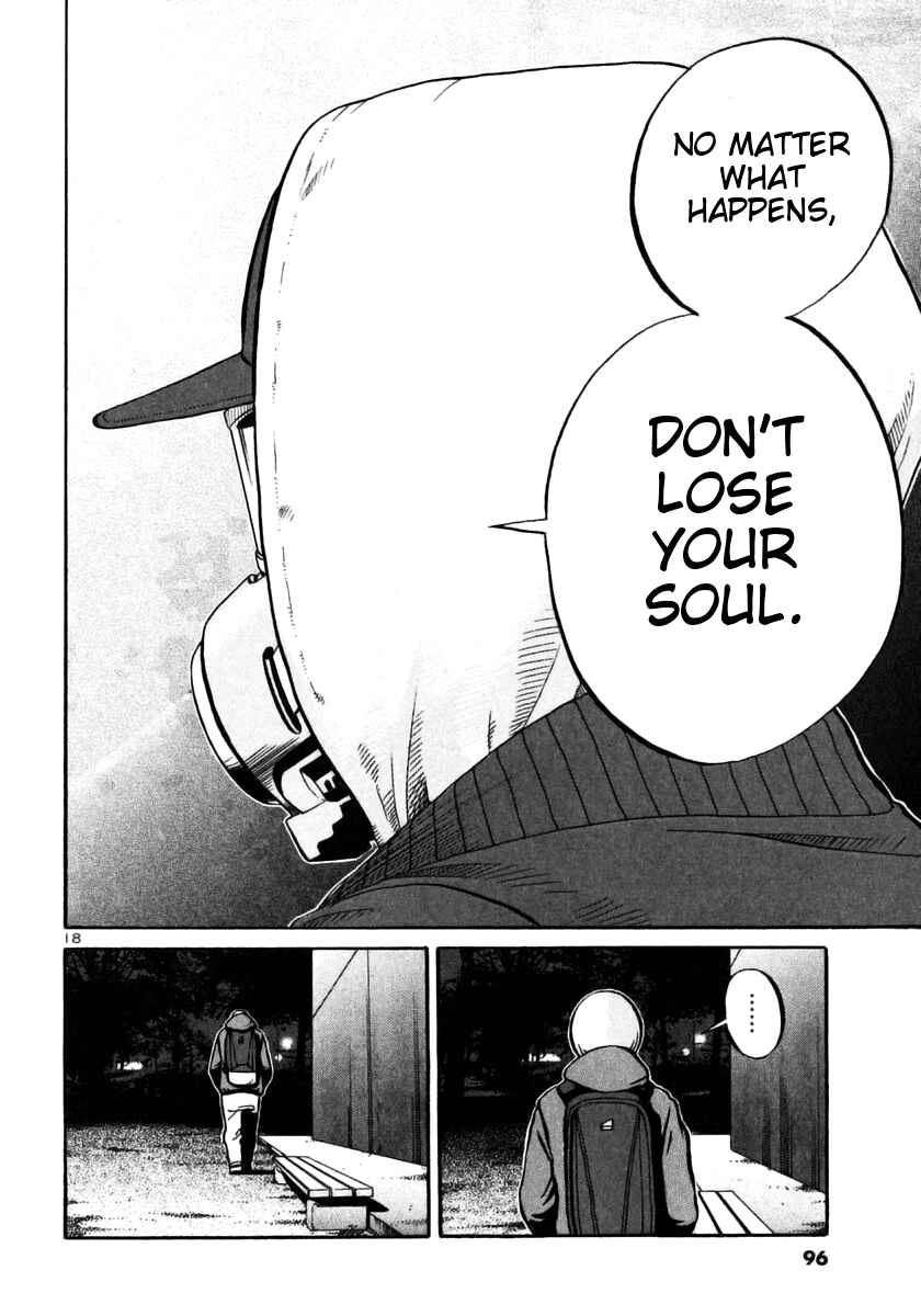 Page 18 Chapter 27 Ikigami