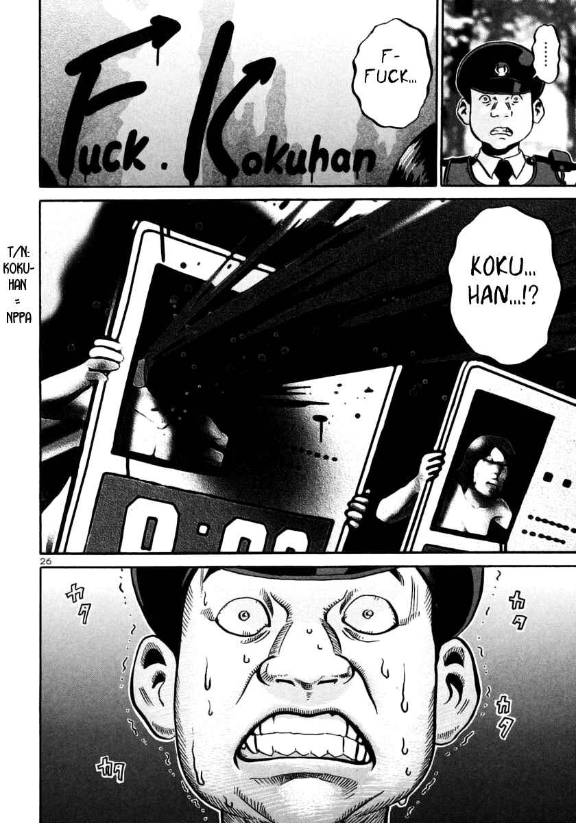 Page 25 Chapter 27 Ikigami