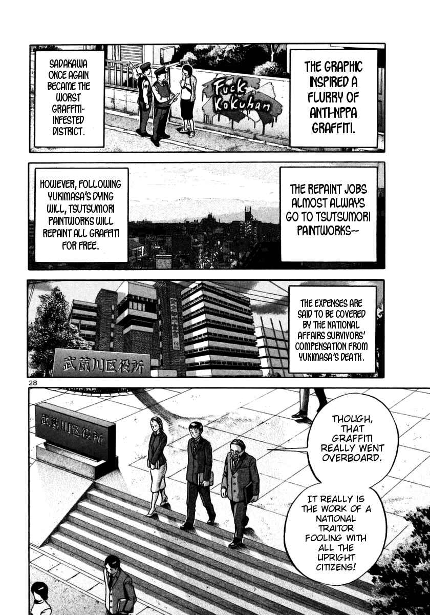 Page 27 Chapter 27 Ikigami