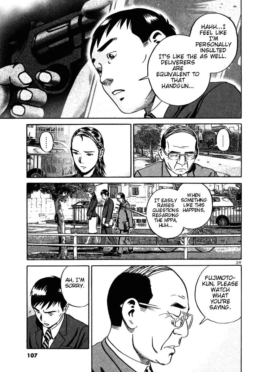 Page 28 Chapter 27 Ikigami
