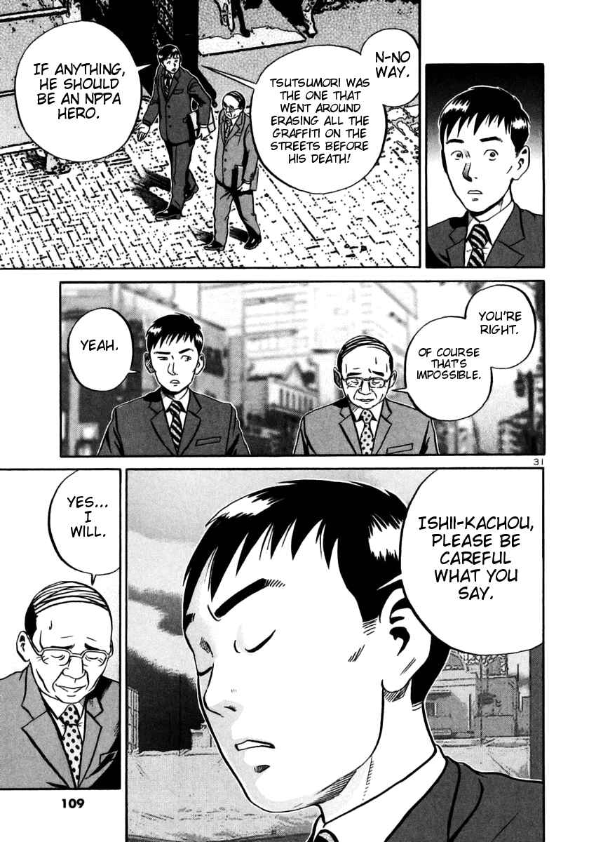 Page 30 Chapter 27 Ikigami