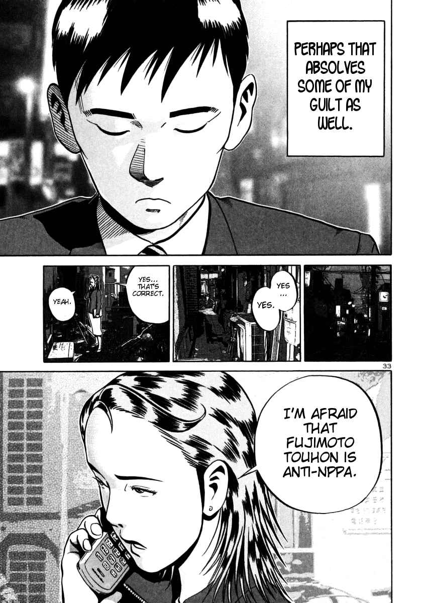 Page 32 Chapter 27 Ikigami