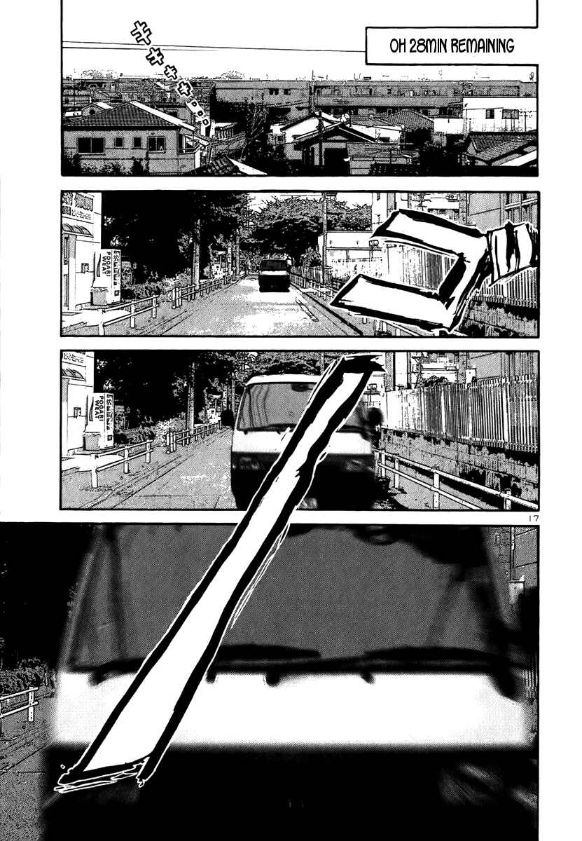 Page 16 Chapter 9 Ikigami