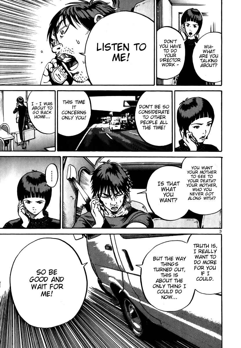 Page 3 Chapter 9 Ikigami