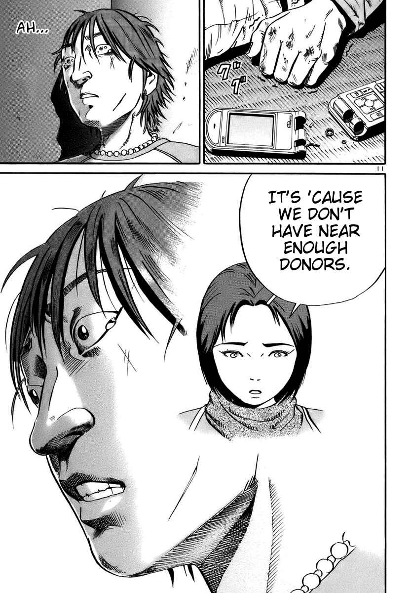 Page 11 Chapter 17 Ikigami