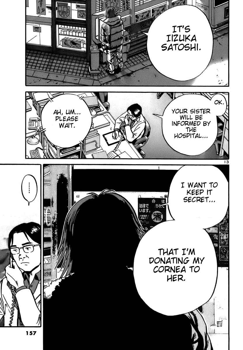 Page 13 Chapter 17 Ikigami