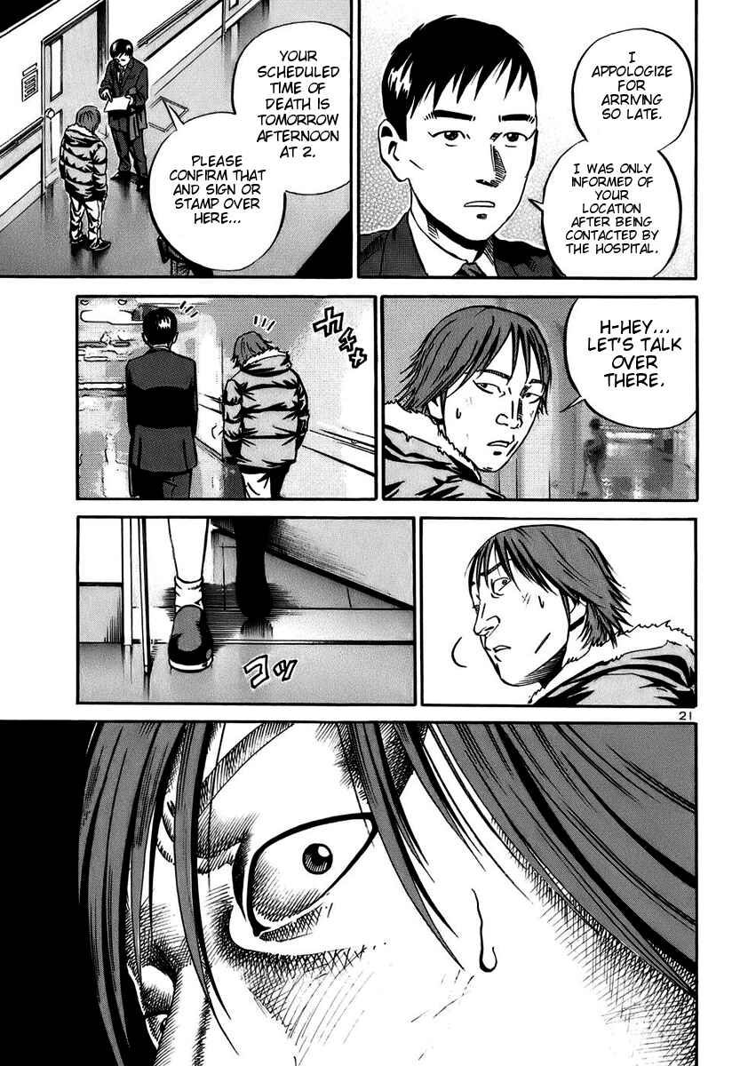 Page 21 Chapter 17 Ikigami