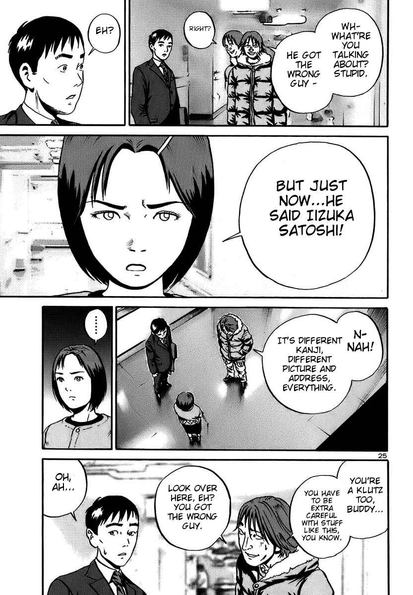 Page 24 Chapter 17 Ikigami