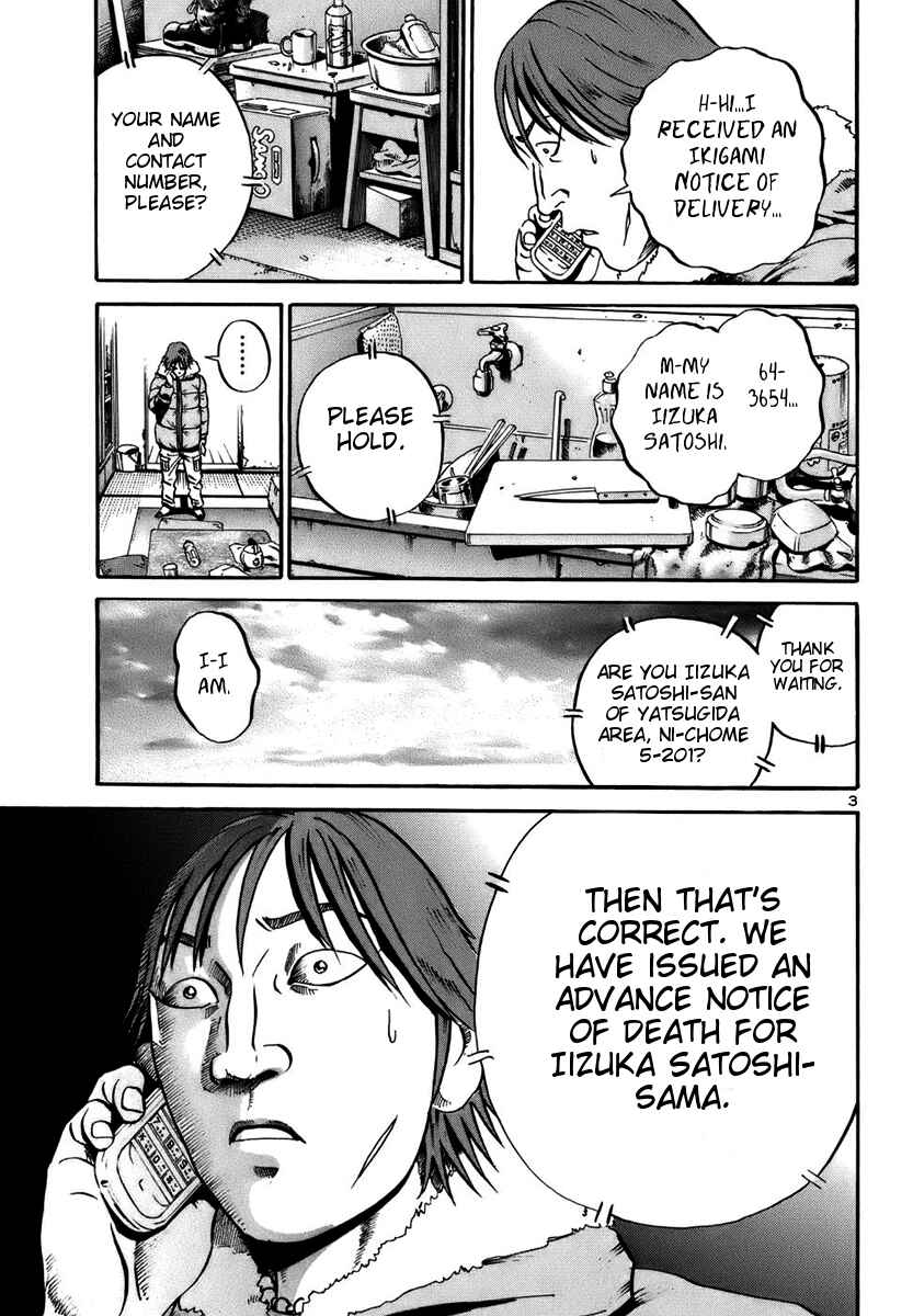 Page 3 Chapter 17 Ikigami