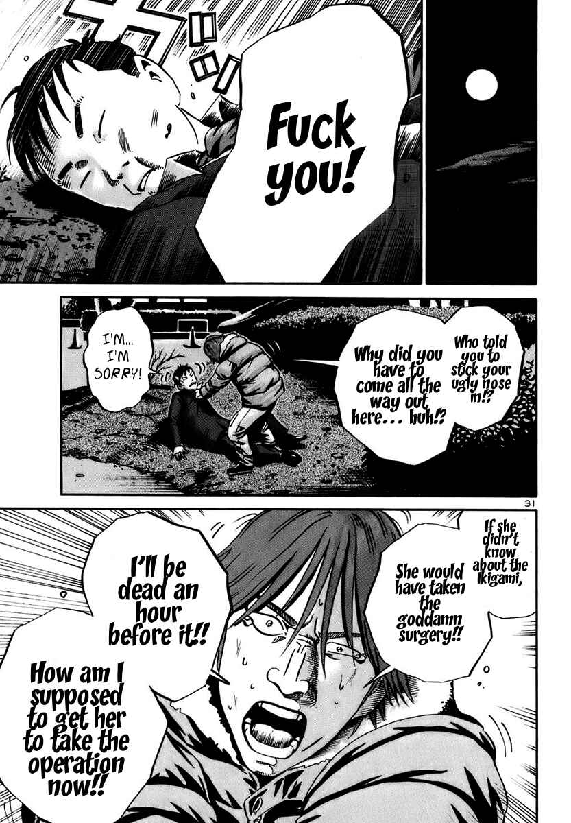 Page 30 Chapter 17 Ikigami