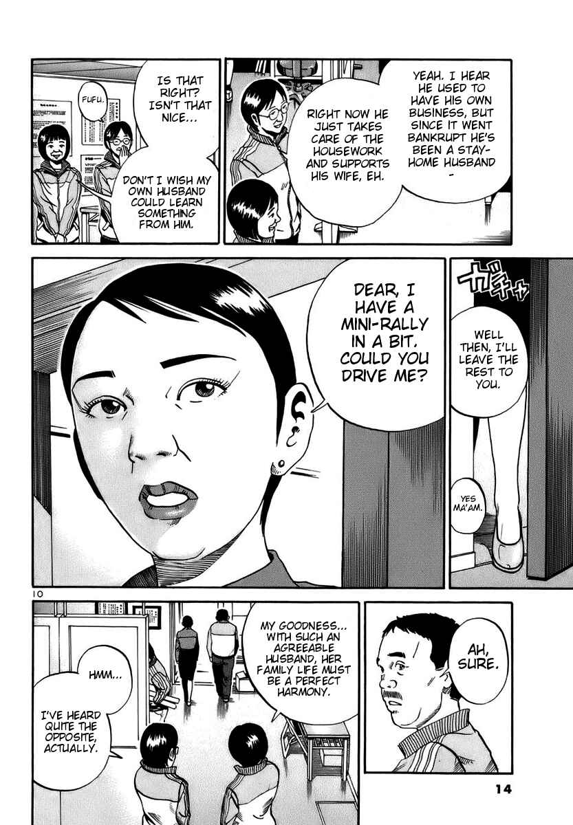 Page 10 Chapter 13 Ikigami