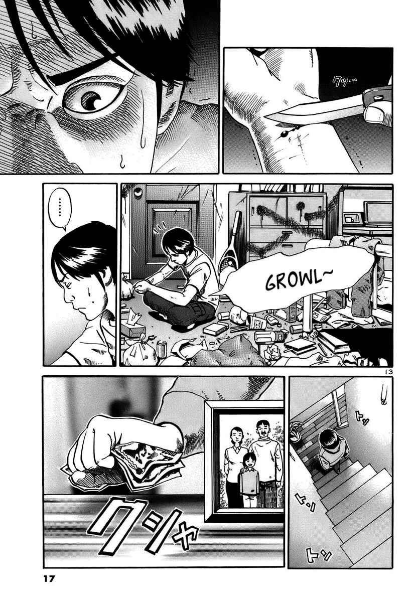 Page 13 Chapter 13 Ikigami