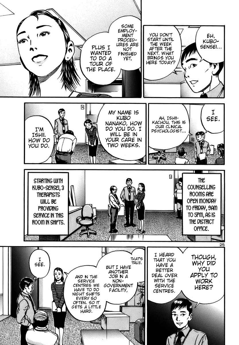 Page 25 Chapter 13 Ikigami