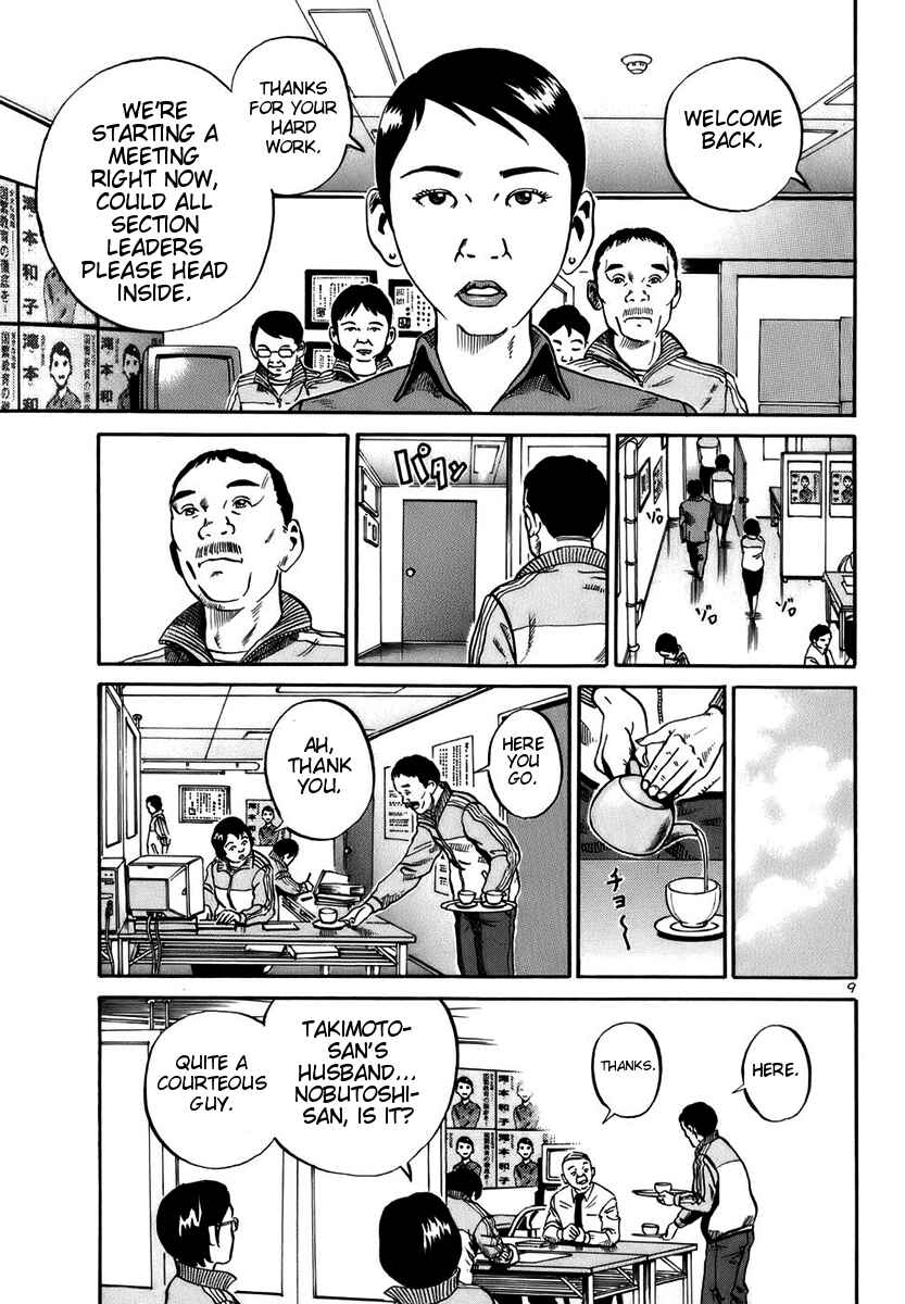 Page 9 Chapter 13 Ikigami